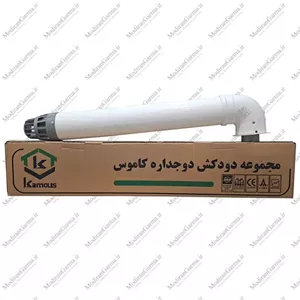 دودکش دوجداره لورچ